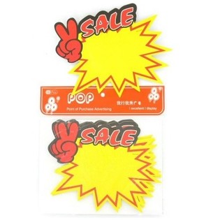 TABLICZKI PROMOCYJNE - MODEL 2 (10 szt.)