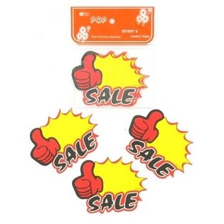 Tabliczki Promocyjne Małe - Model 5 (10 szt.)
