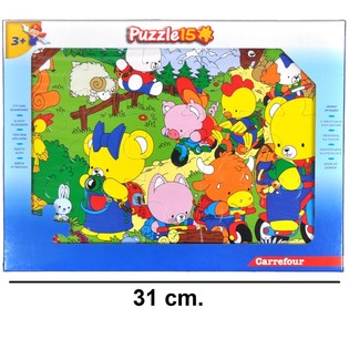 Duże Puzzle 15-Elementowe - Wz&oacute;r Miś (12 szt.)