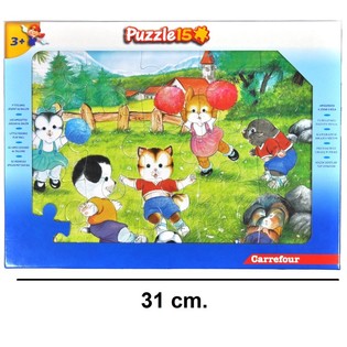 Duże Puzzle 15 Elementów - Model: Przyjaciele (12 szt.)