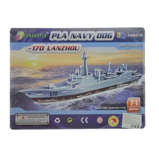 Duże Puzzle 3D – Okręt Wojenny 170 Lanzhou (2 szt.)